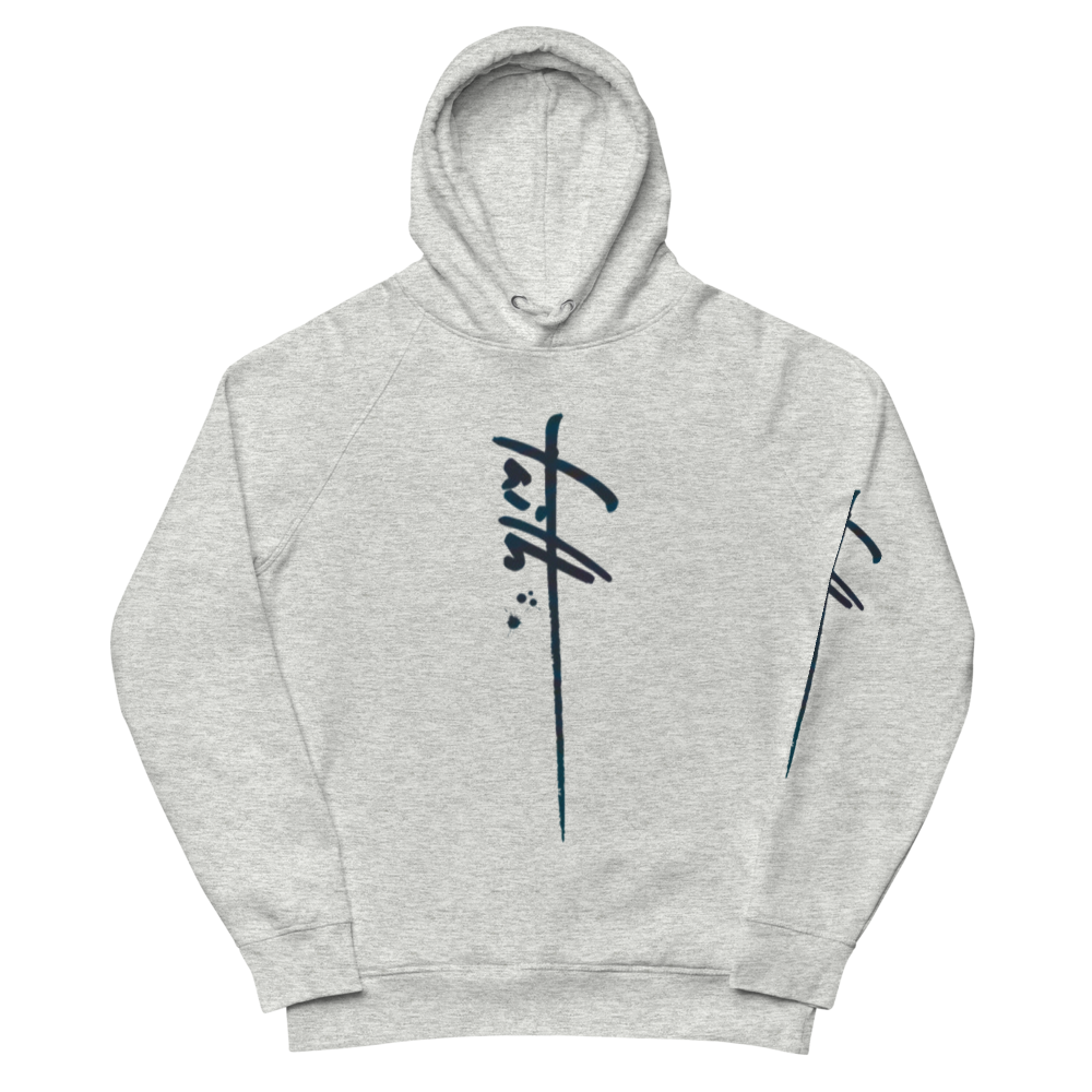 Strong Faith Unisex pullover hoodie